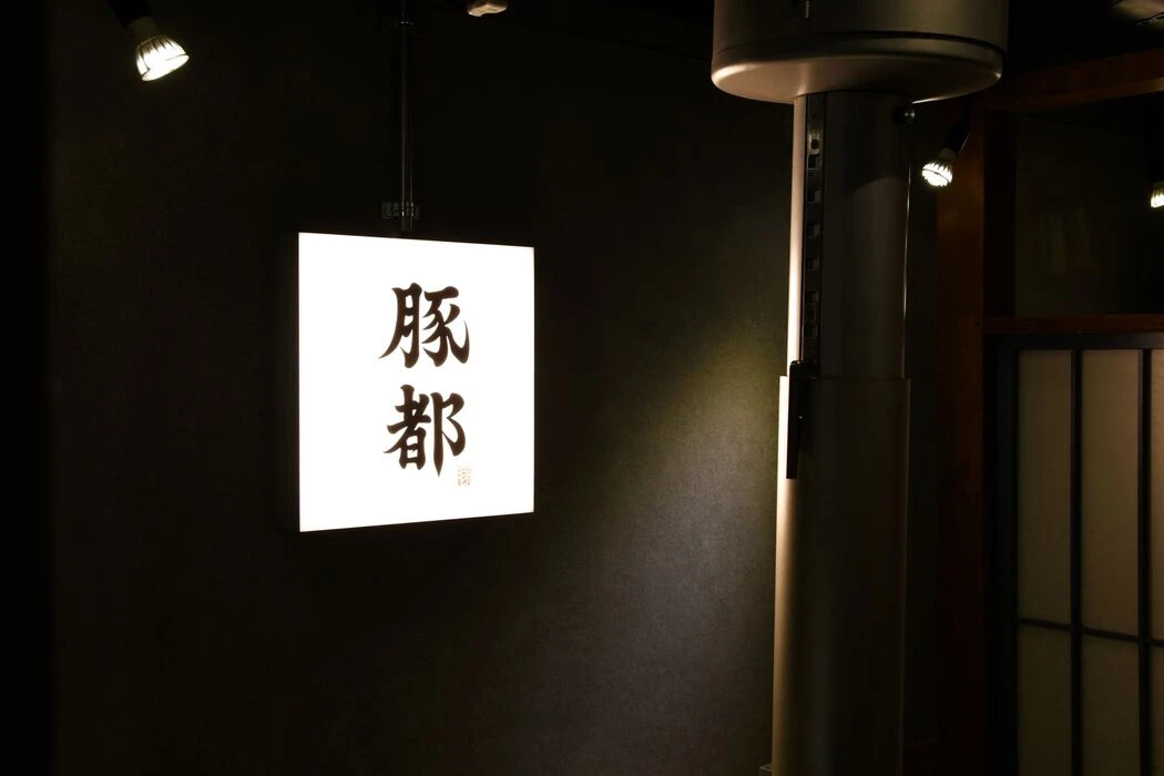 画像1622：phòng trưng bày