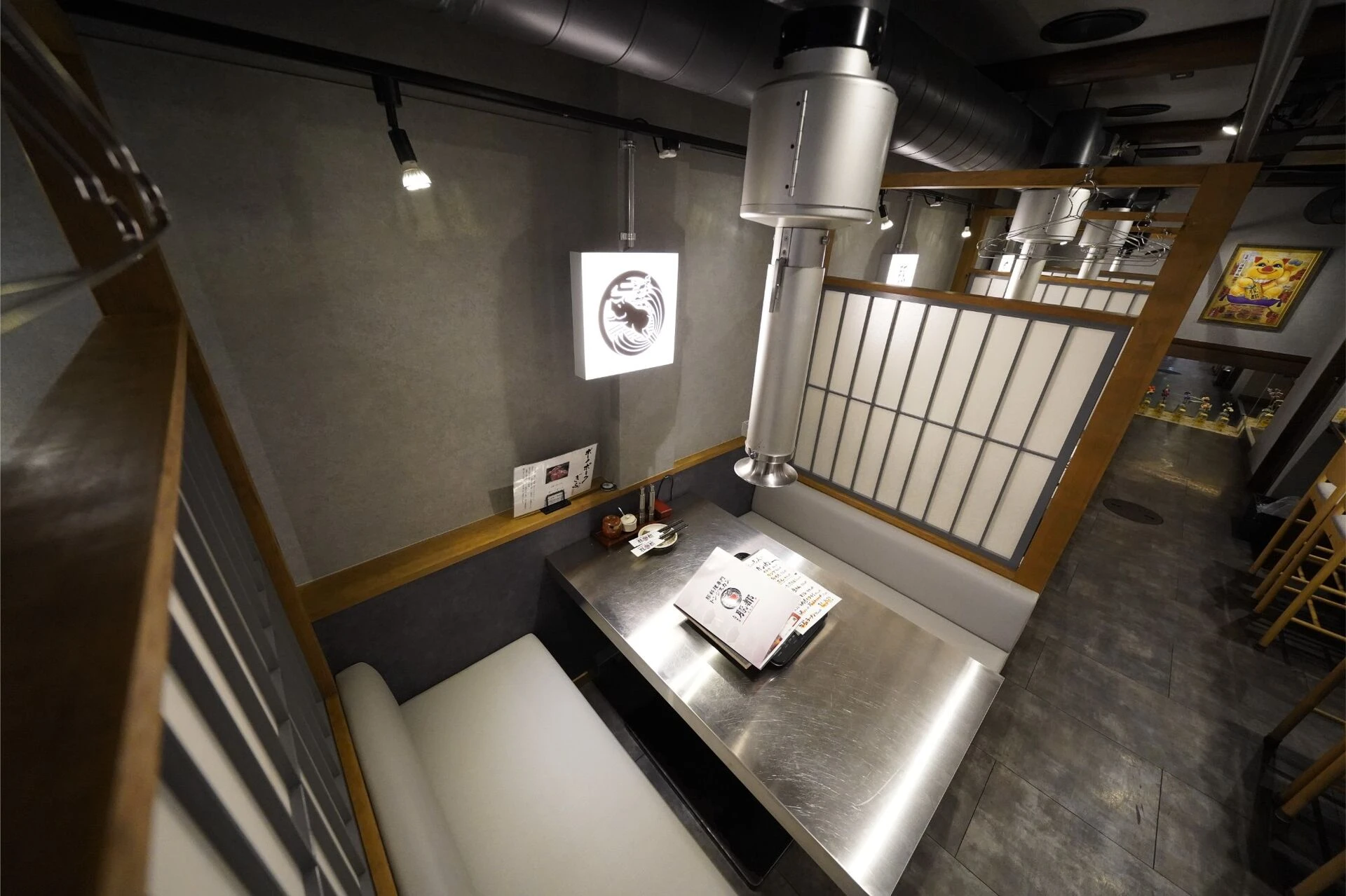 Izakaya