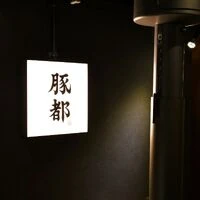 画像1622：畫廊